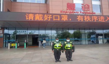 保安班長應(yīng)具備的“八個(gè)素質(zhì)”