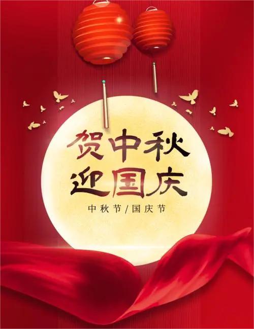 賀中秋 迎國慶 四川精忠保安服務(wù)有限公司給全體員工發(fā)放中秋月餅