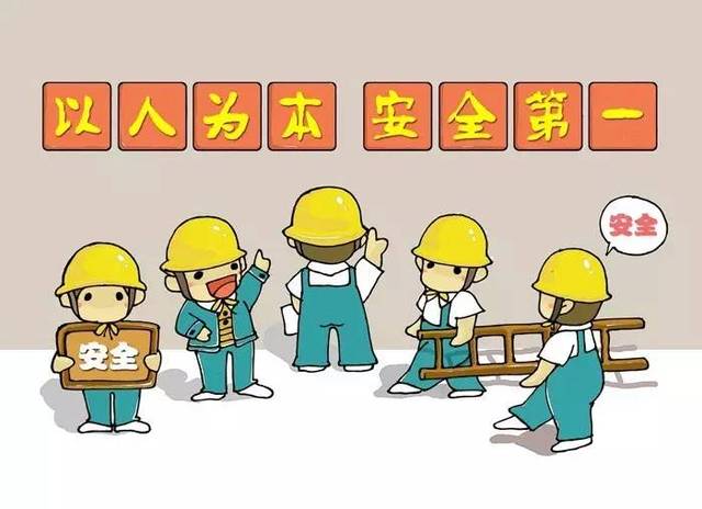10個(gè)安全應(yīng)急小常識