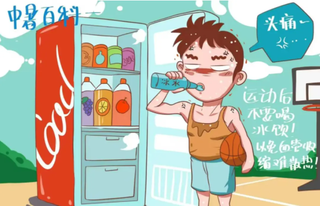 夏天防暑大寶典